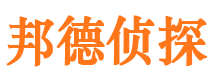 富县私家调查公司